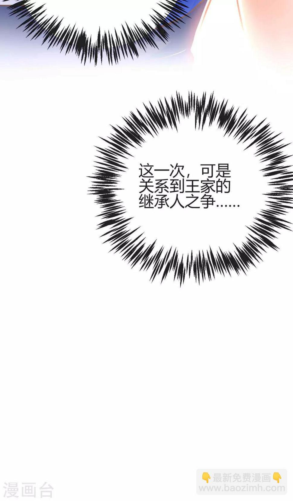 第5话 不过一群跳梁小丑17