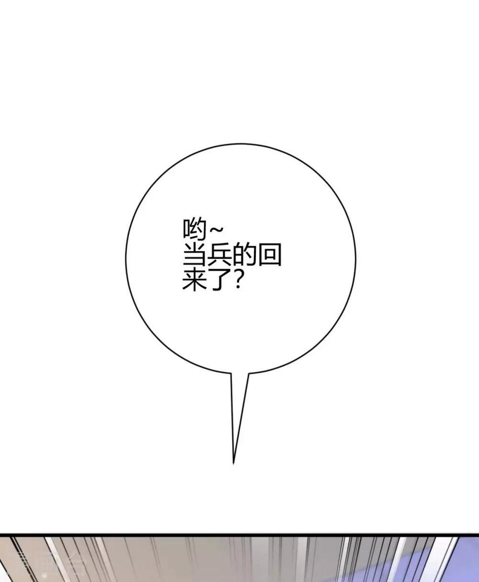 第5话 不过一群跳梁小丑23