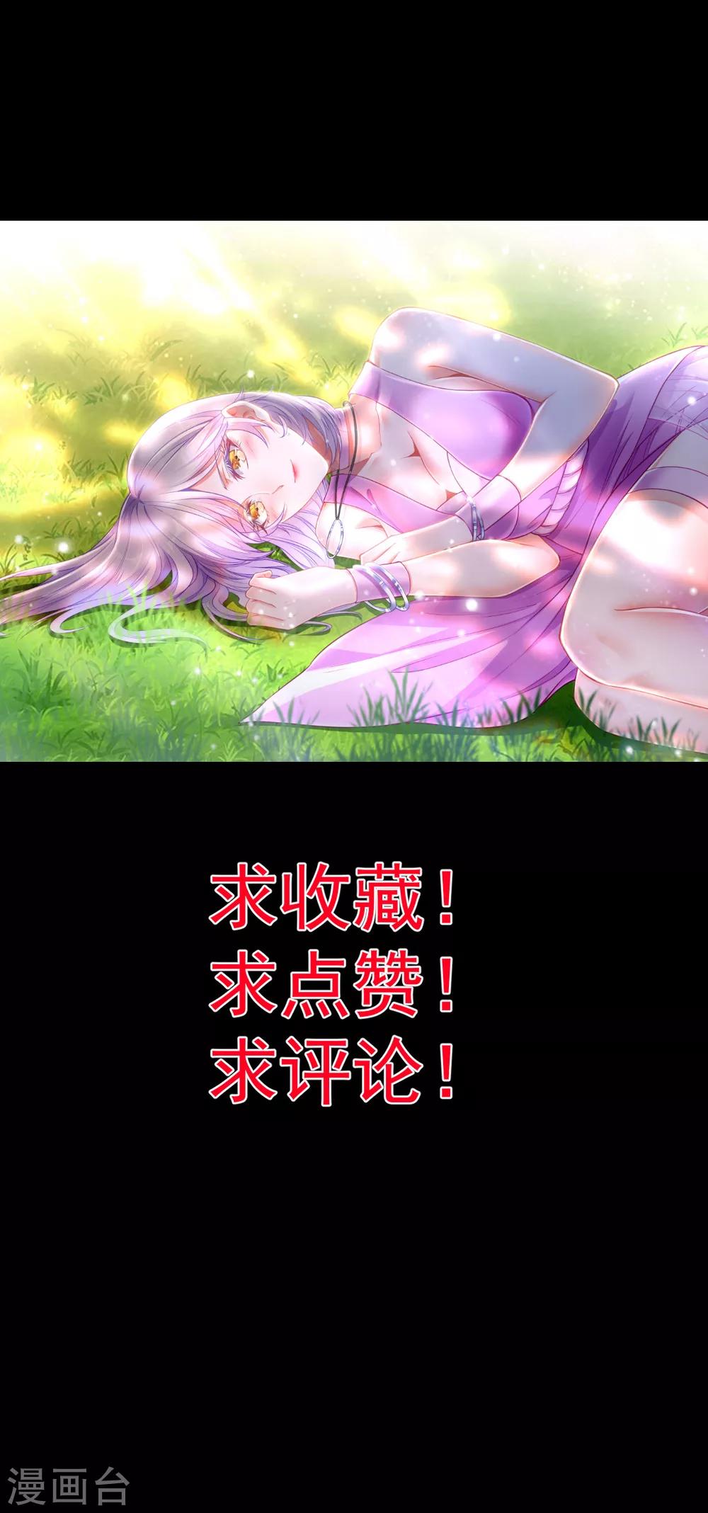 预告23