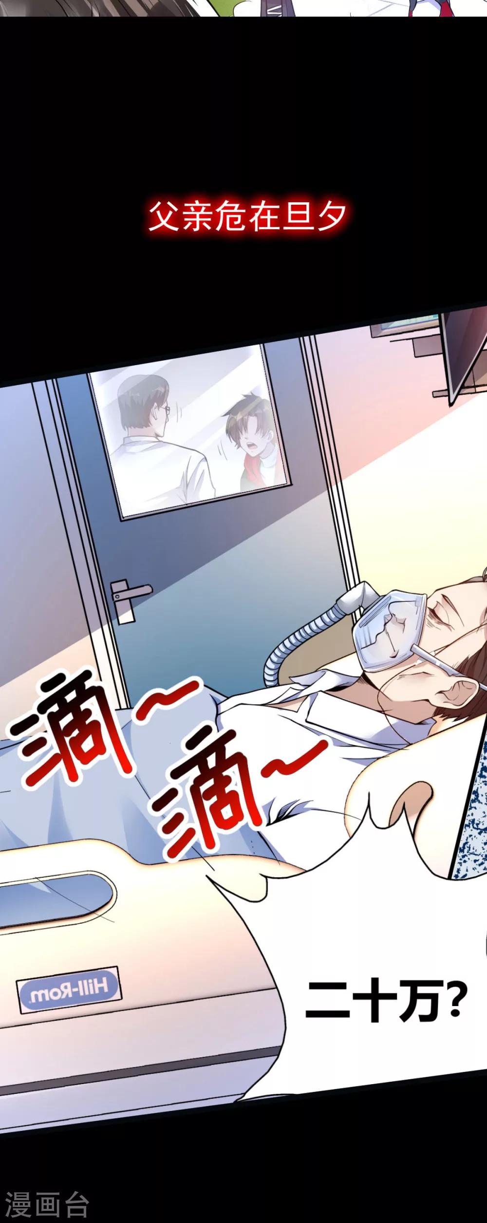 预告2