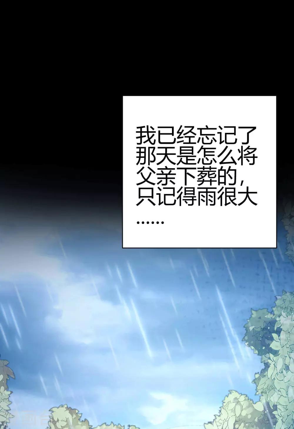 第1话 军神归来72