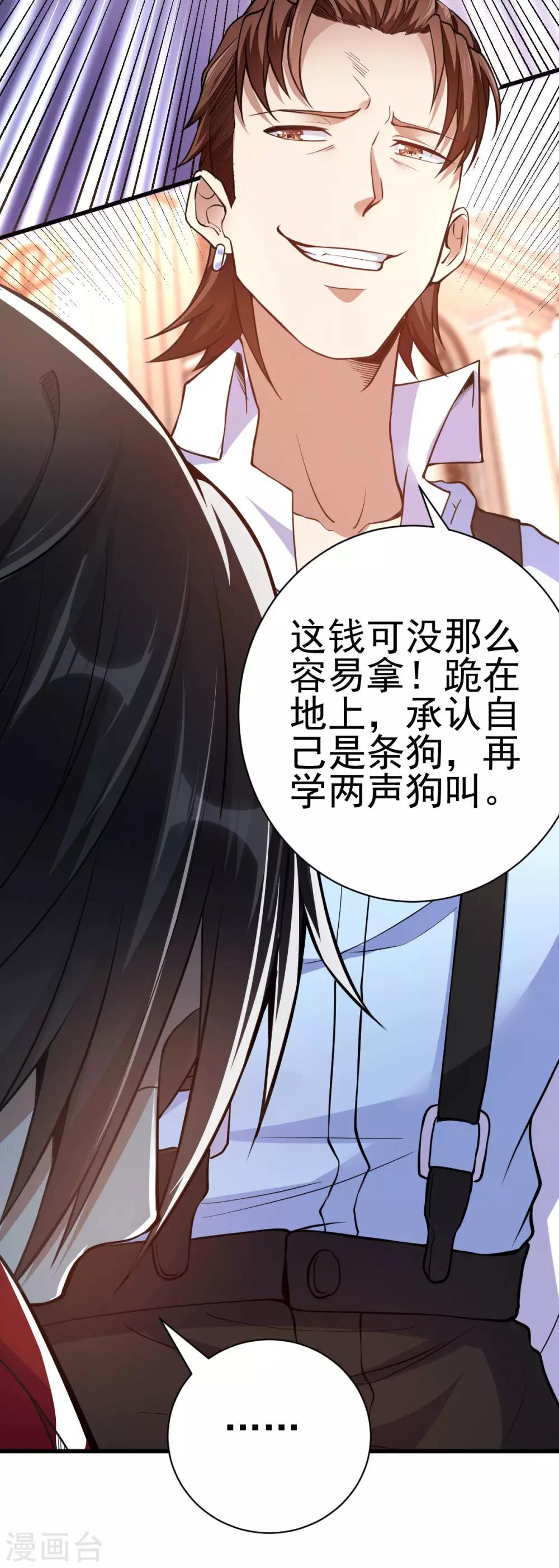 第1话 军神归来54