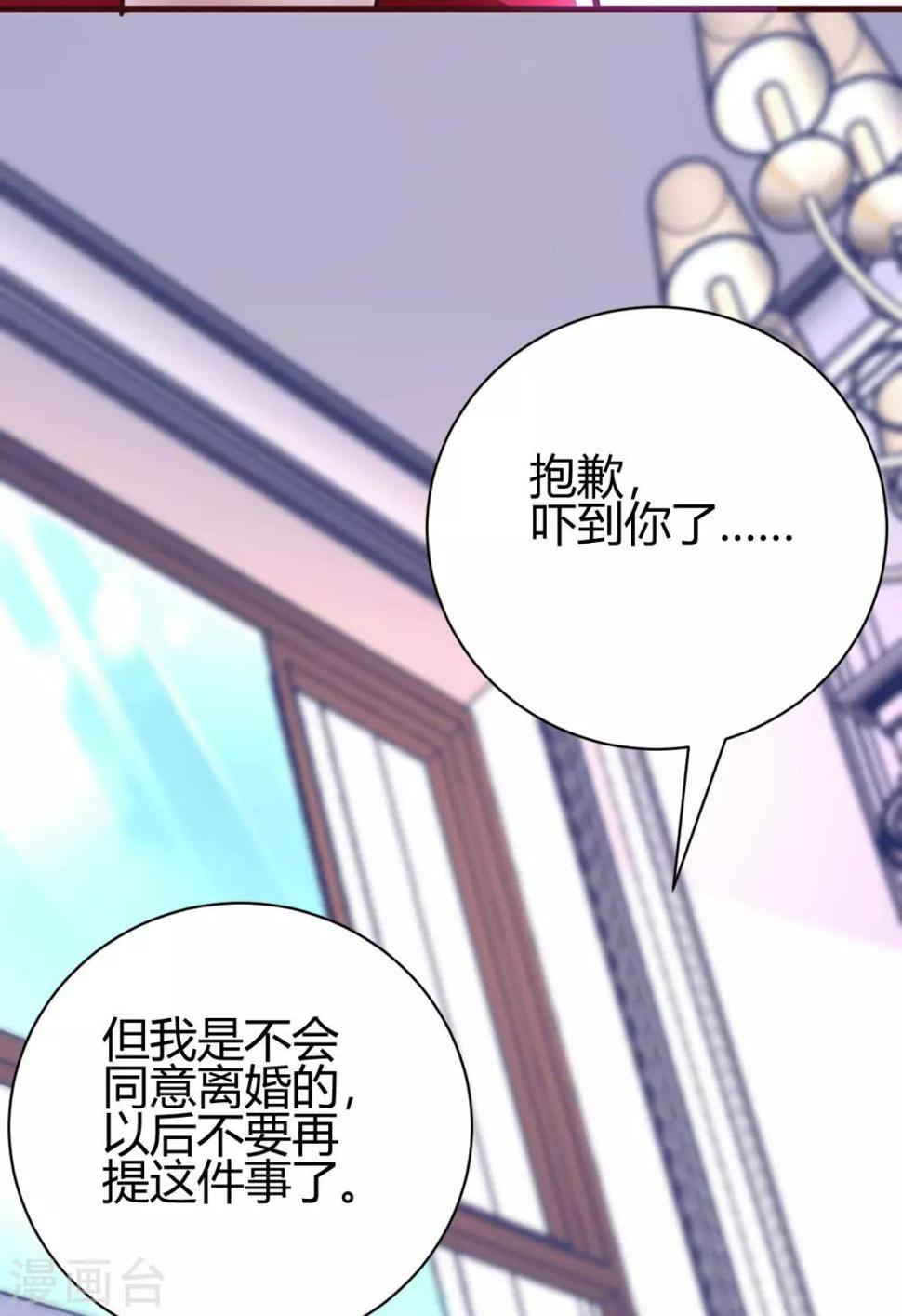 第5话 不过一群跳梁小丑12