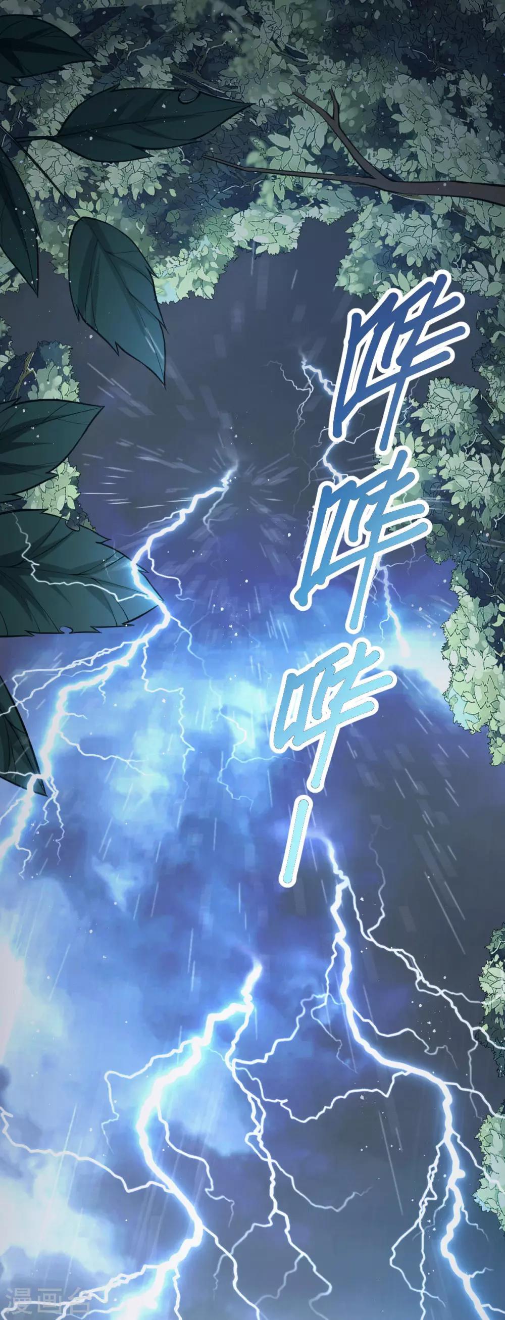 第1话 军神归来1