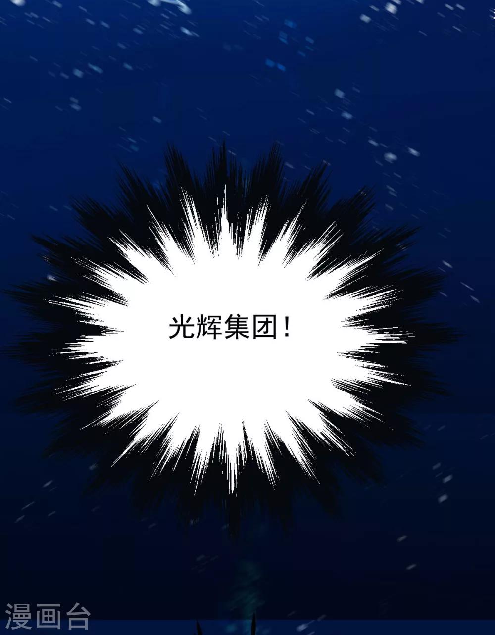 预告11