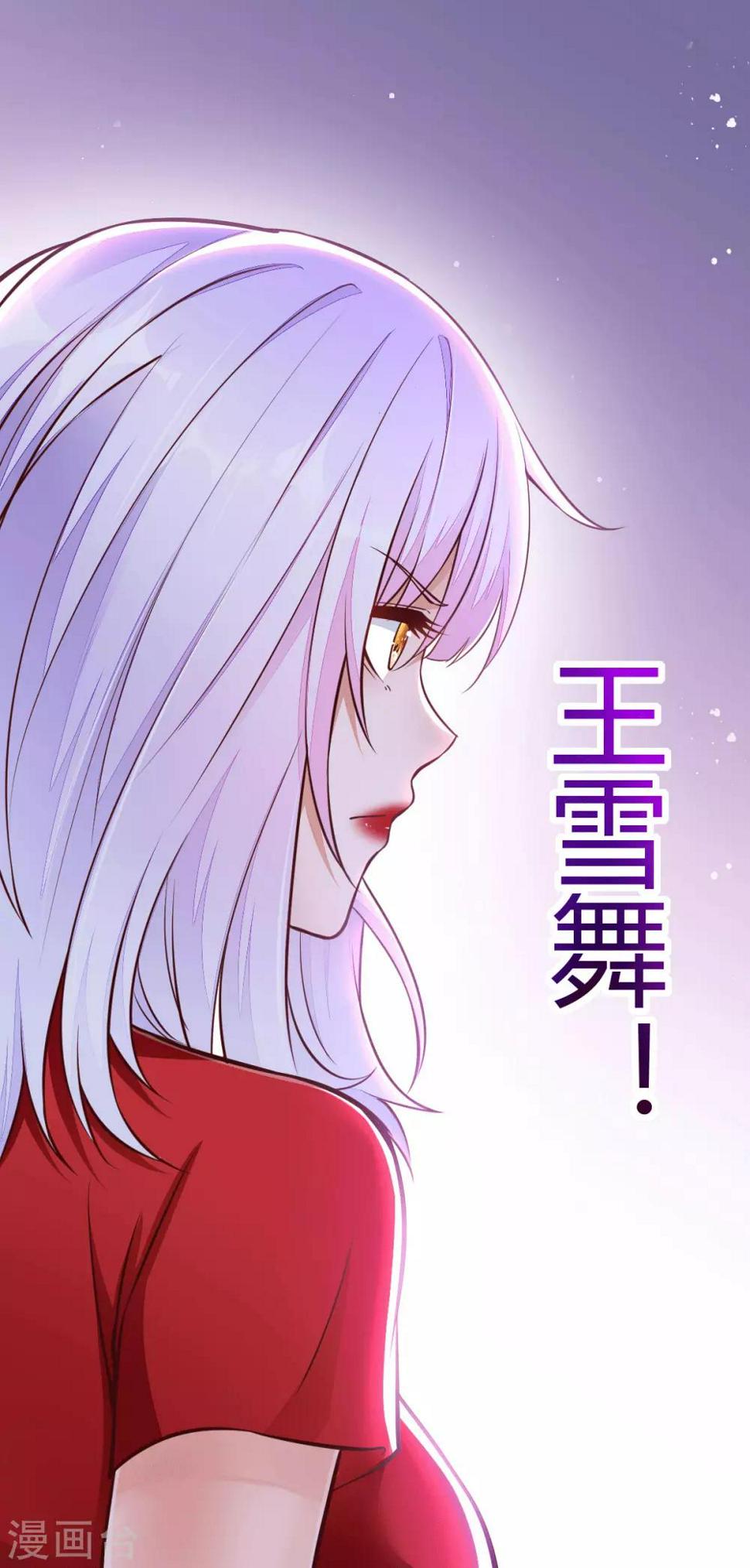 第5话 不过一群跳梁小丑11