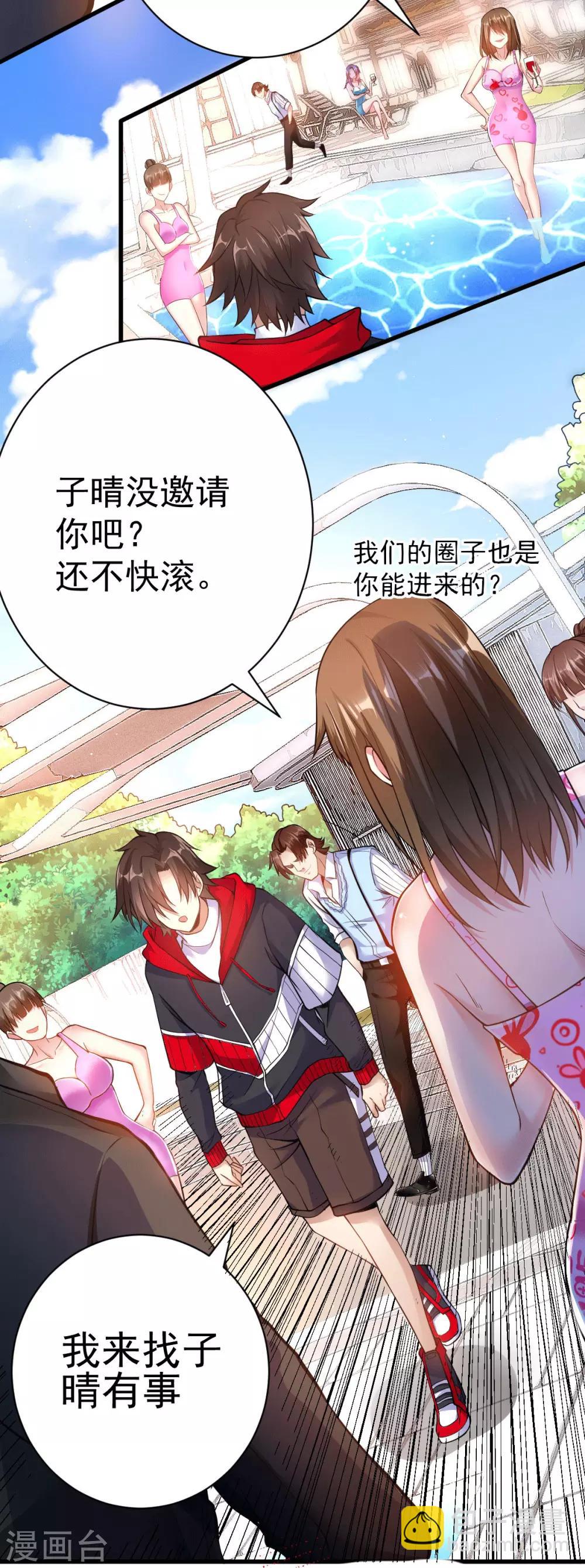 第1话 军神归来33
