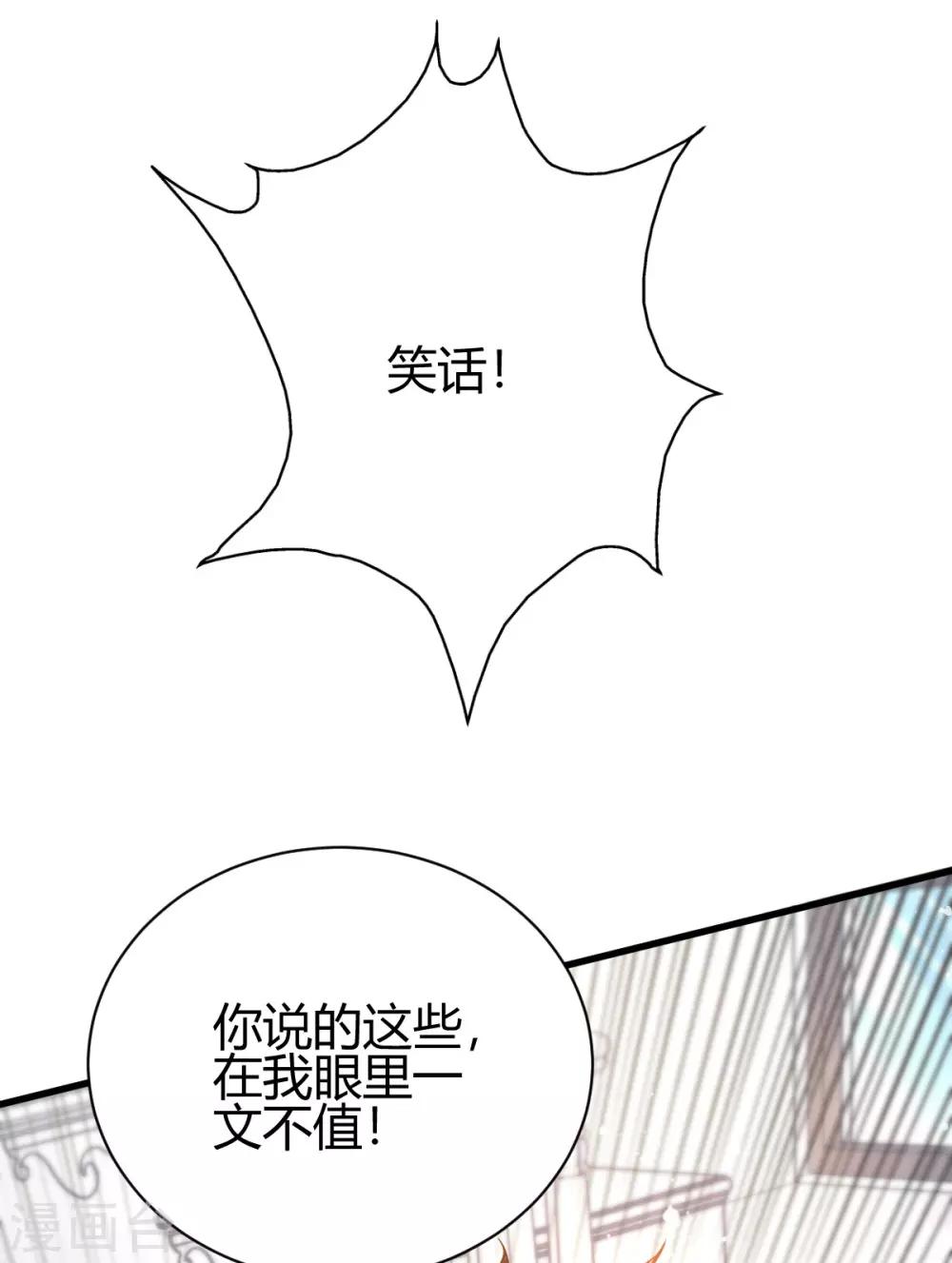 第5话 不过一群跳梁小丑4