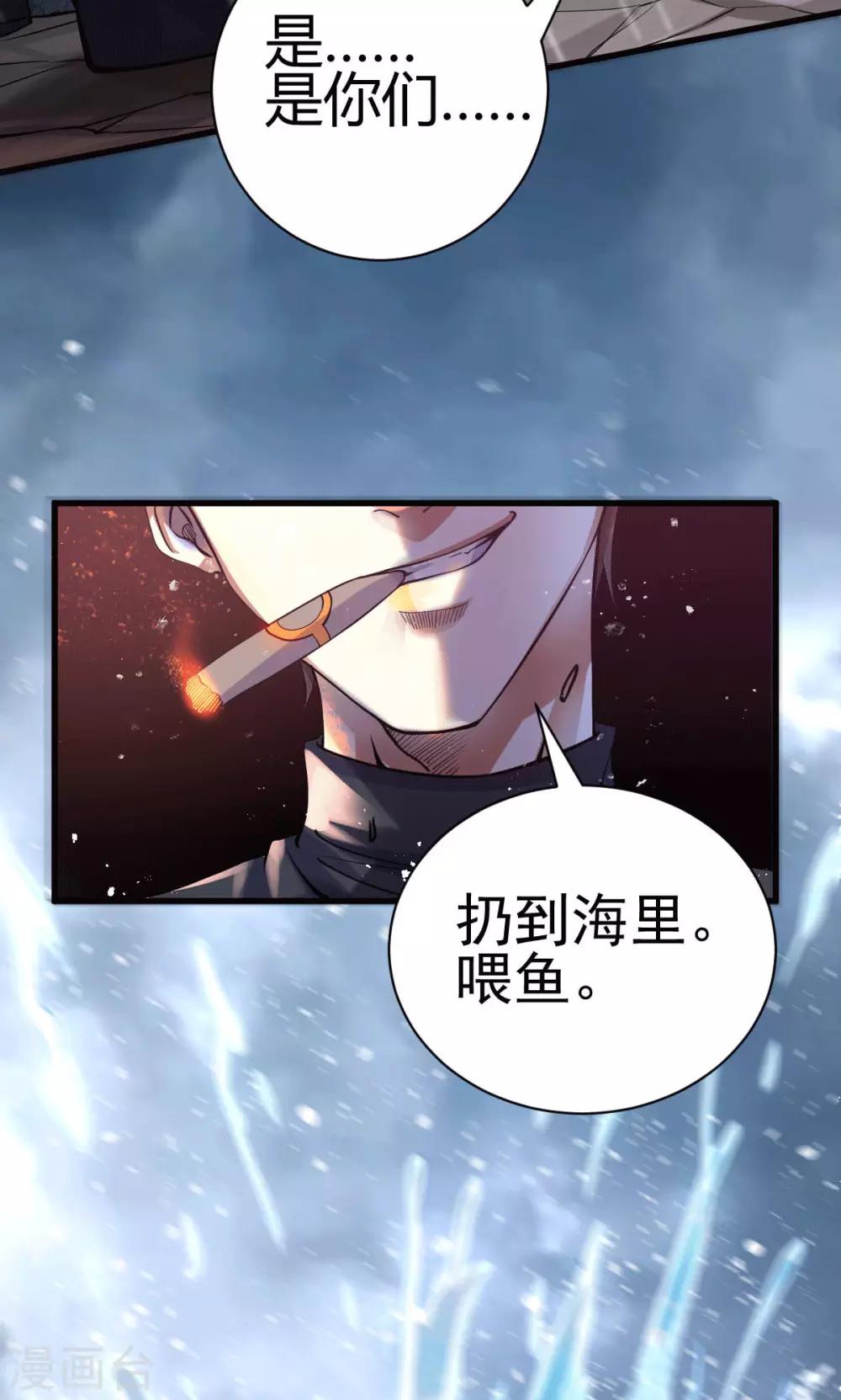 第1话 军神归来75