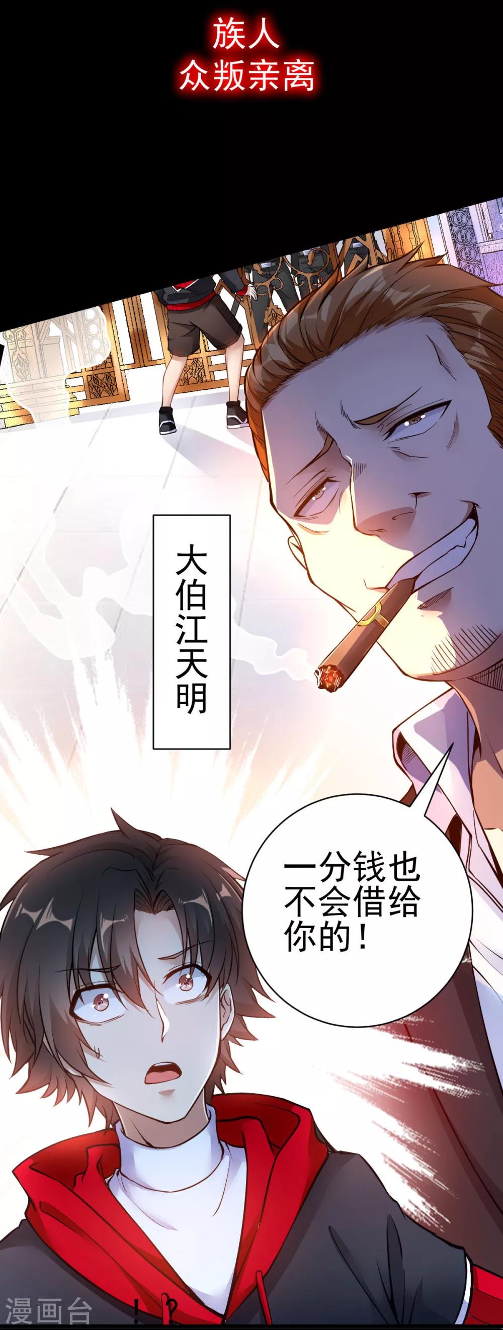 预告3