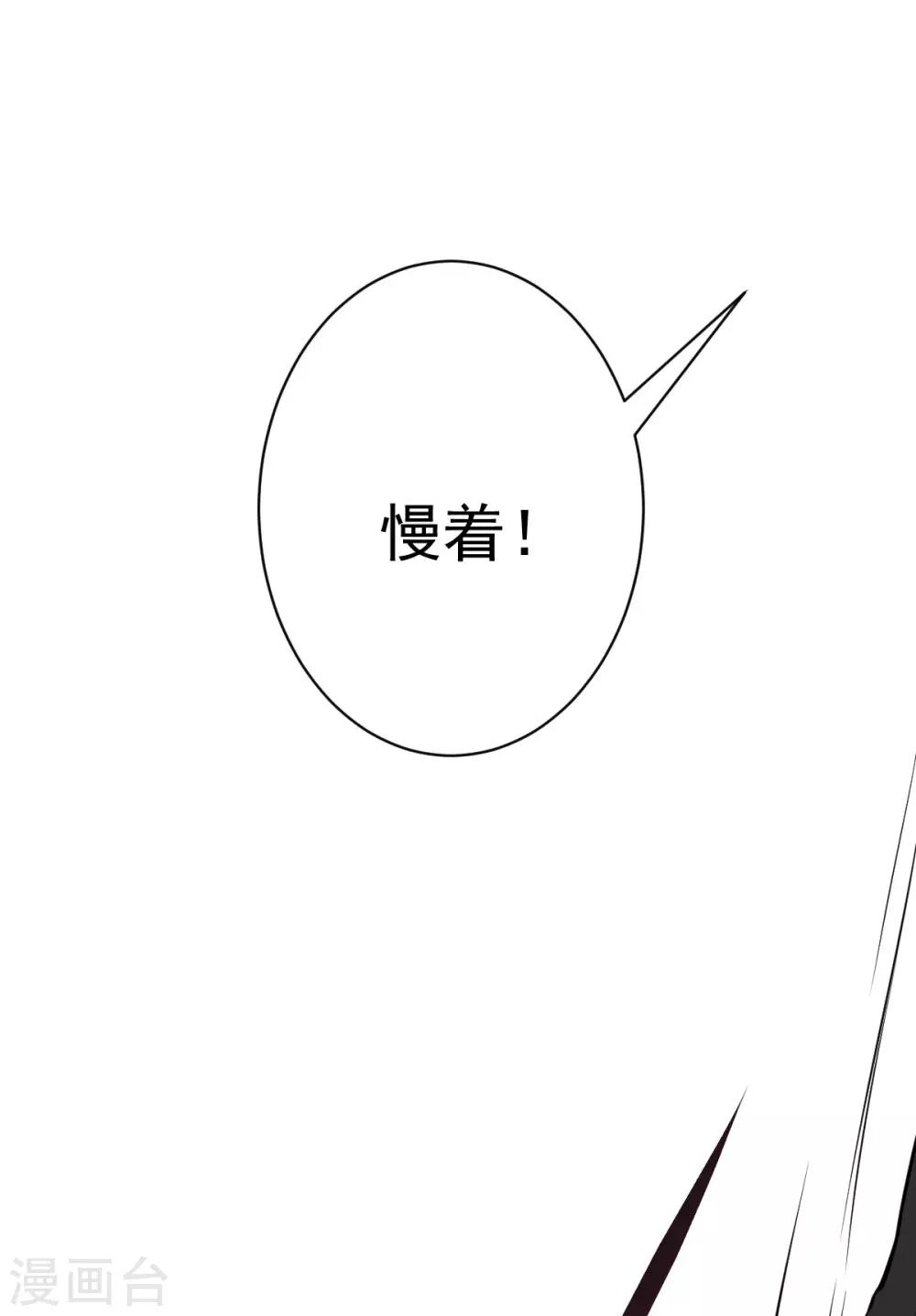 第1话 军神归来52