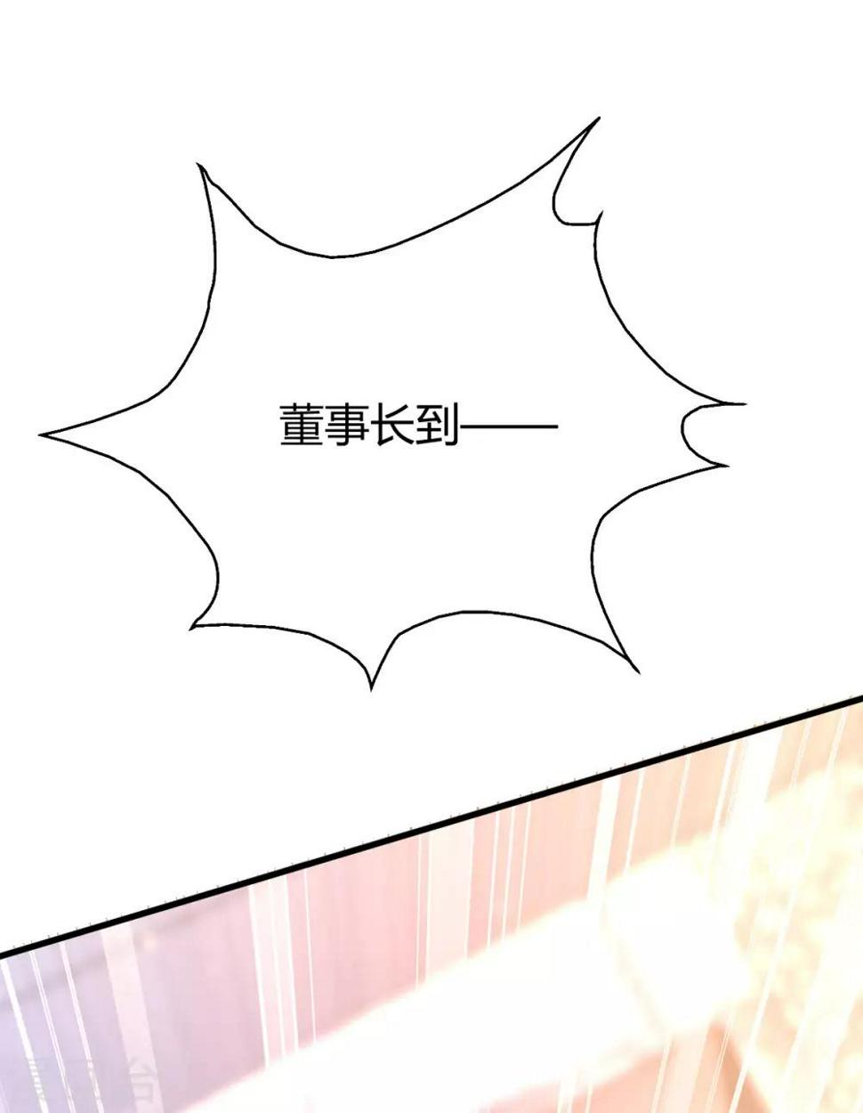 第5话 不过一群跳梁小丑34