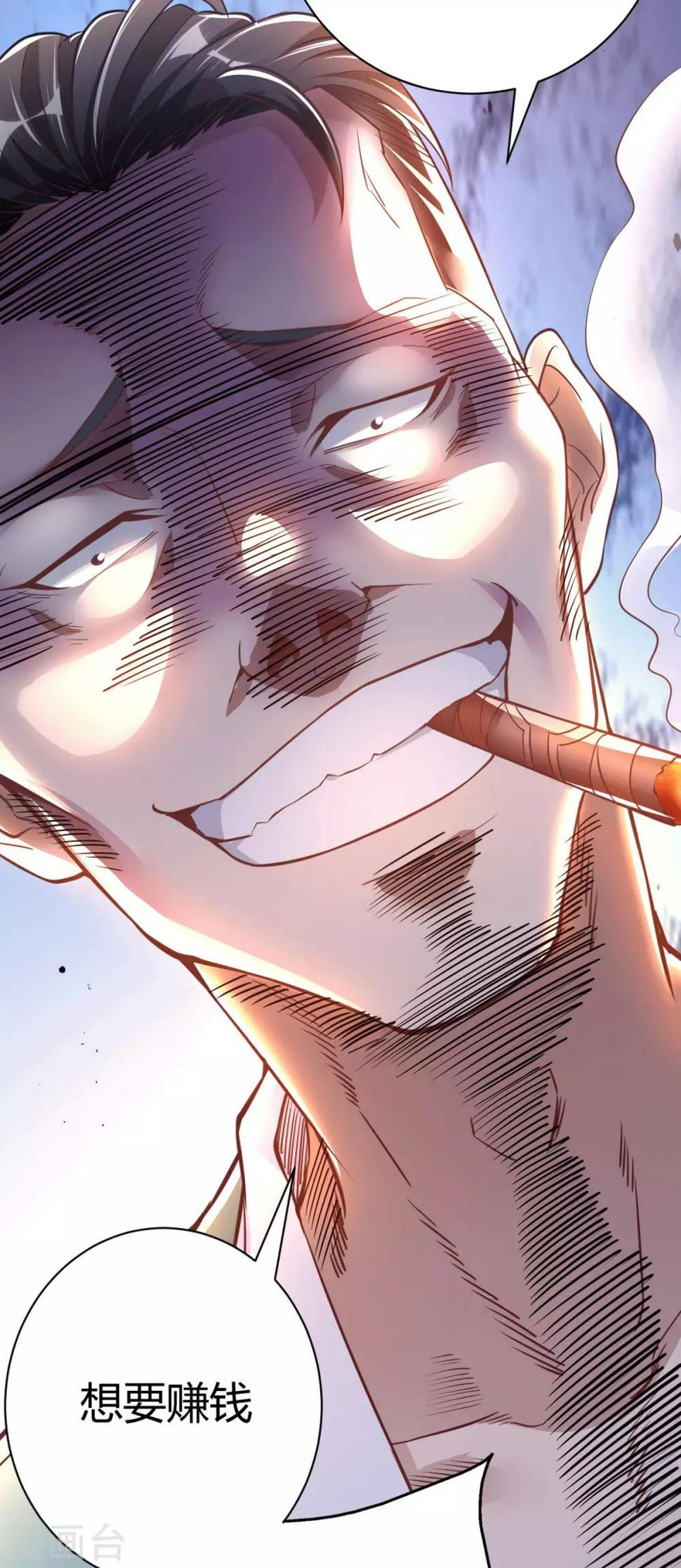 第3话 同学聚会49