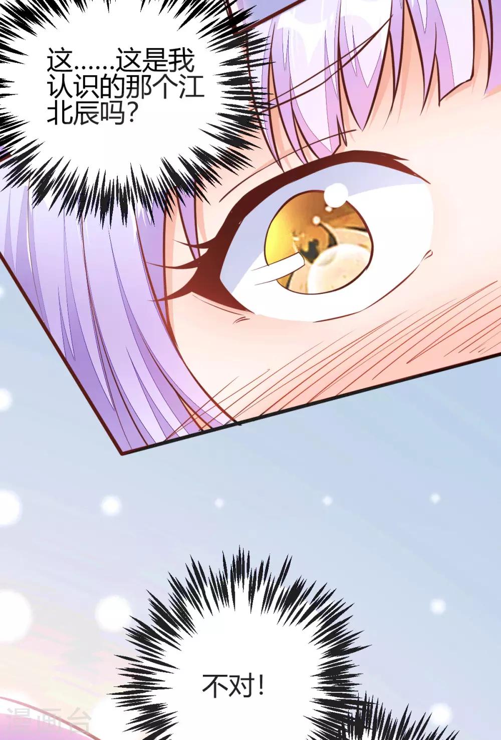第5话 不过一群跳梁小丑15