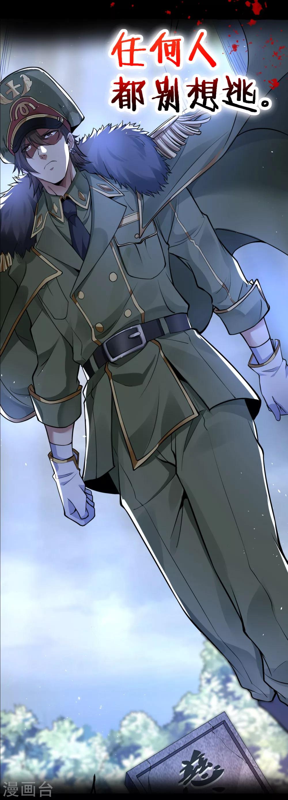 预告20