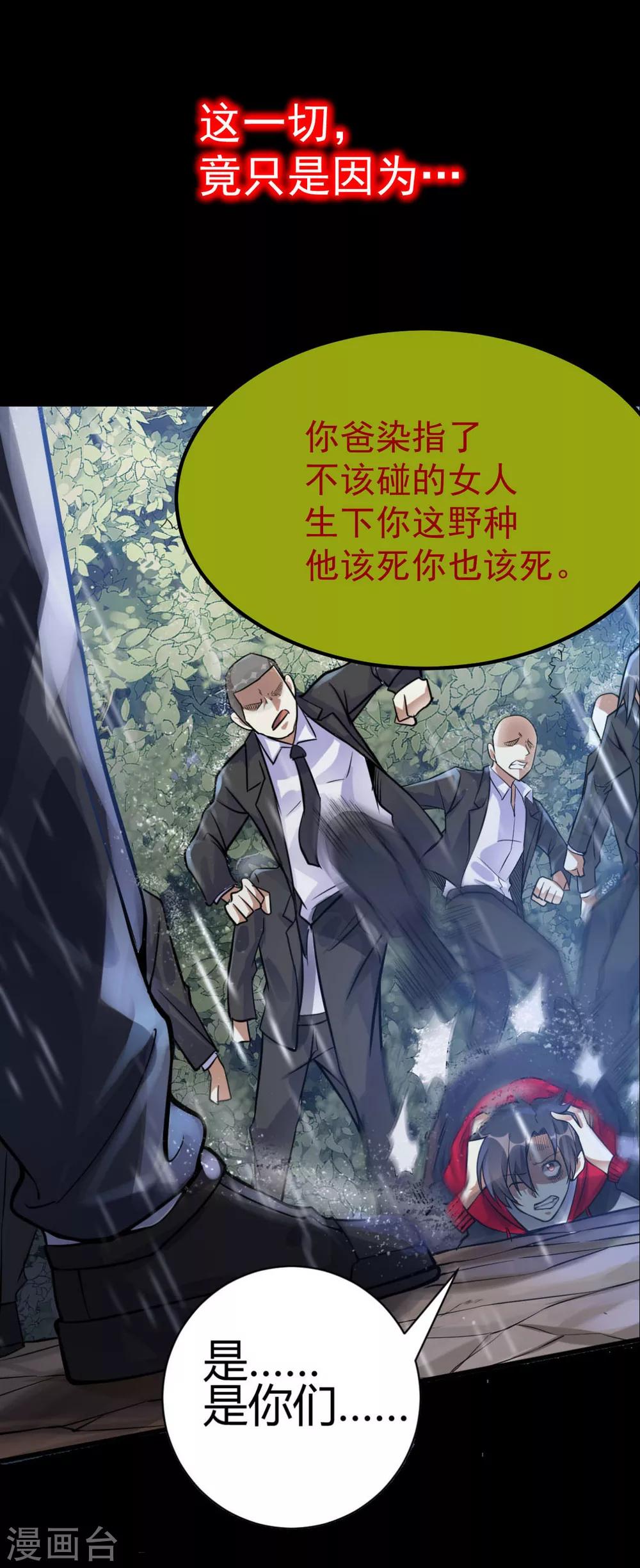 预告9