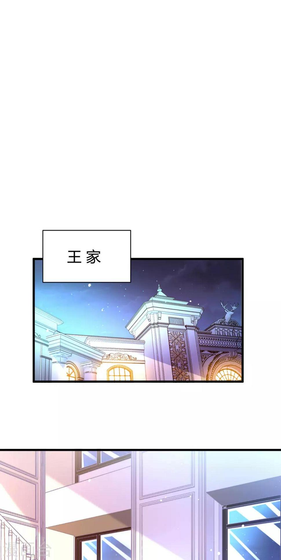 第4话 根本没把你放眼里49