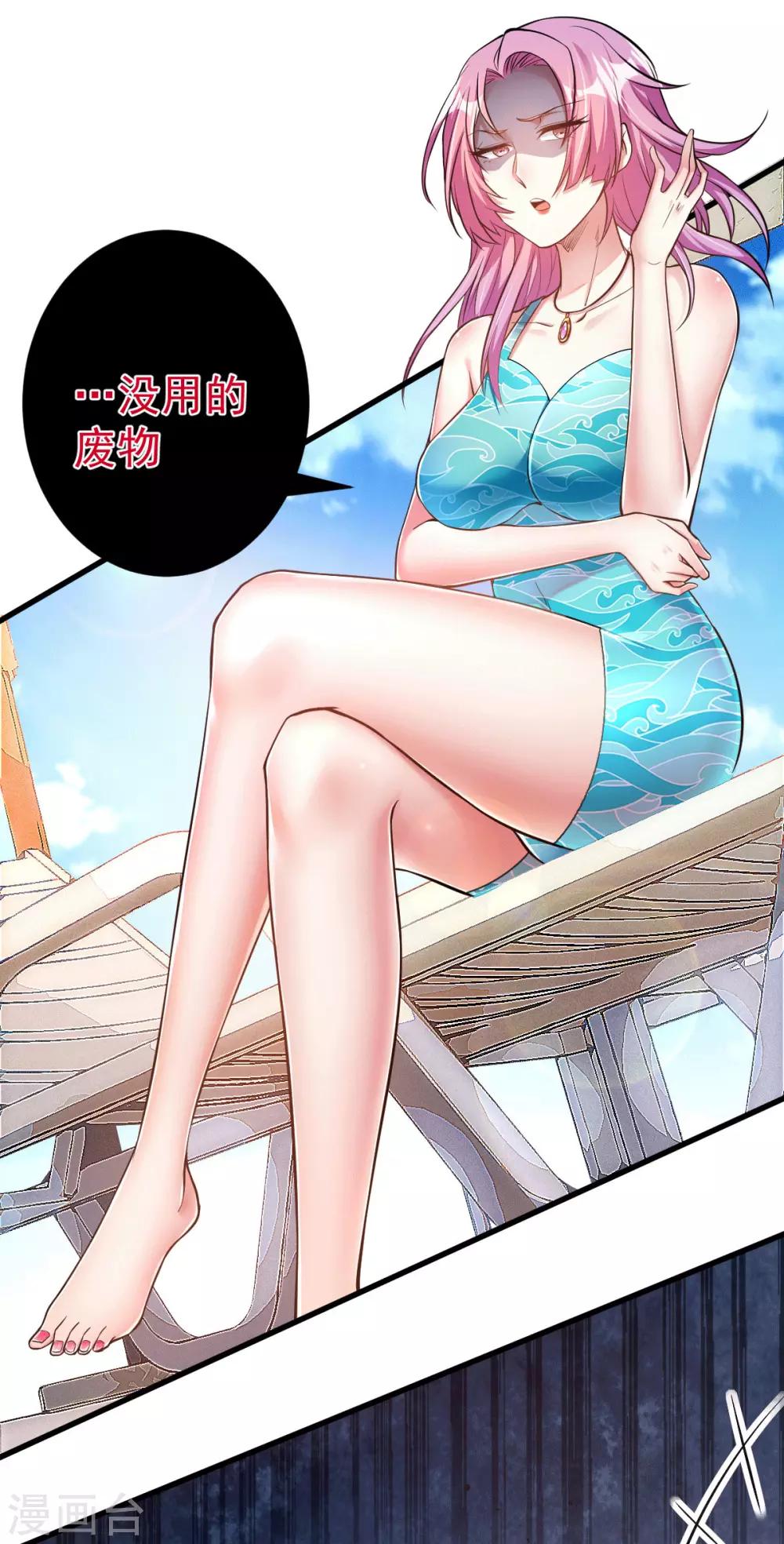 第1话 军神归来38
