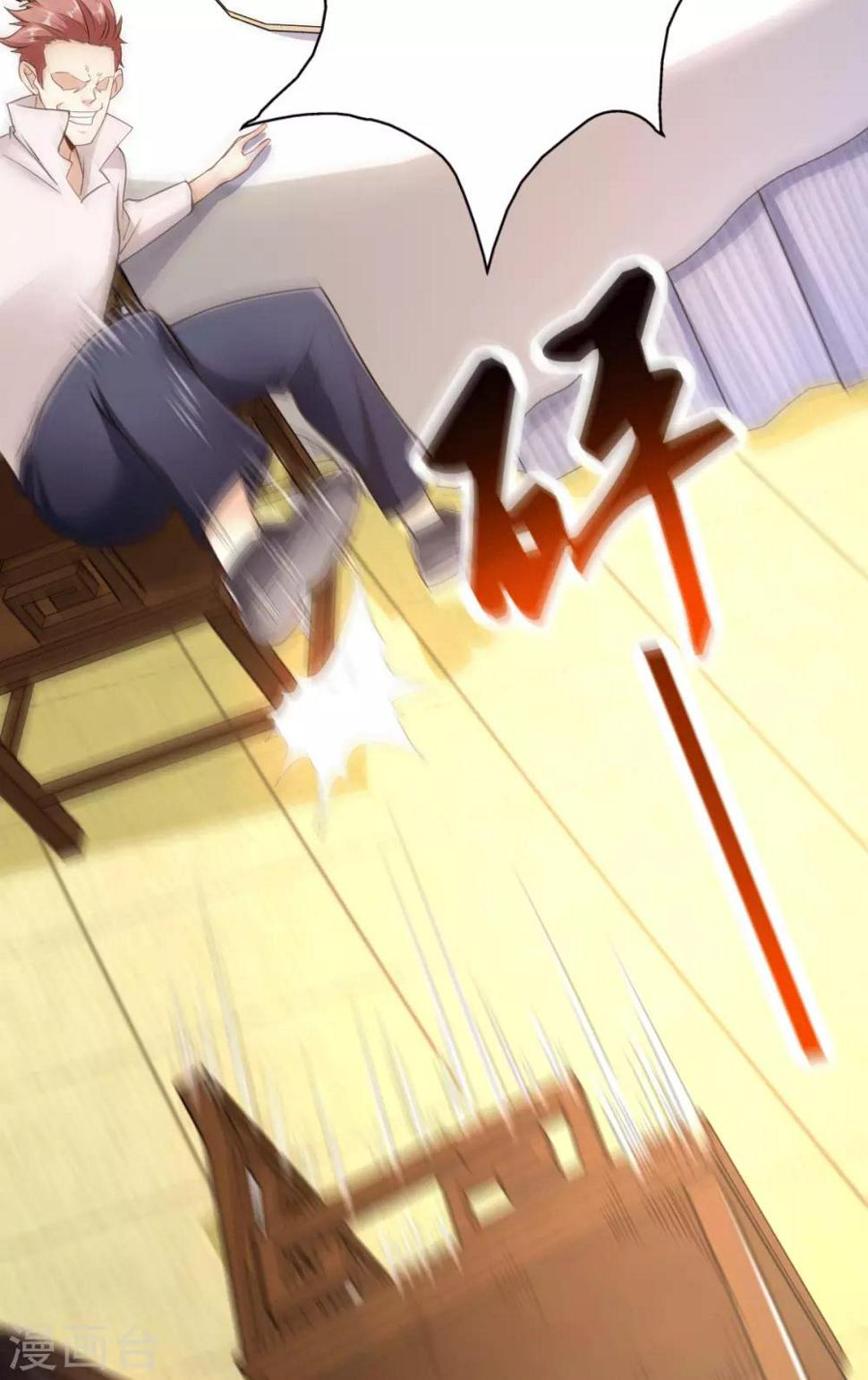 第3话 同学聚会30