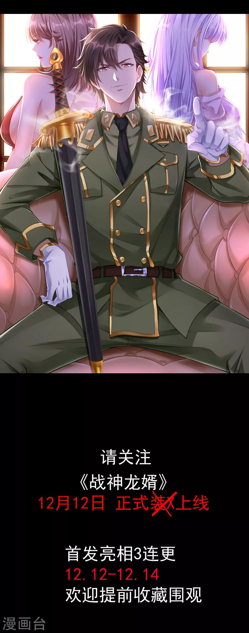预告22