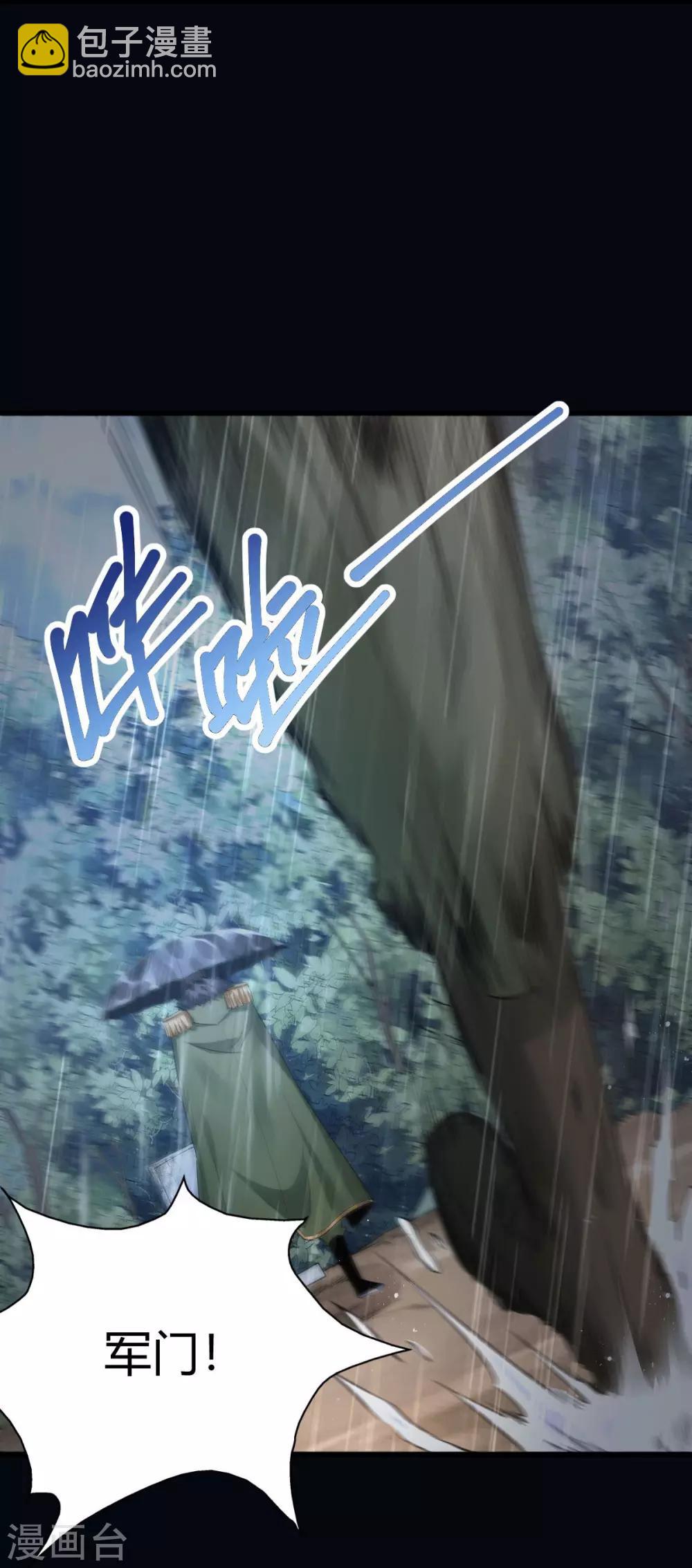 第1话 军神归来4