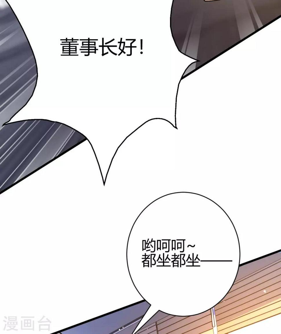 第5话 不过一群跳梁小丑36