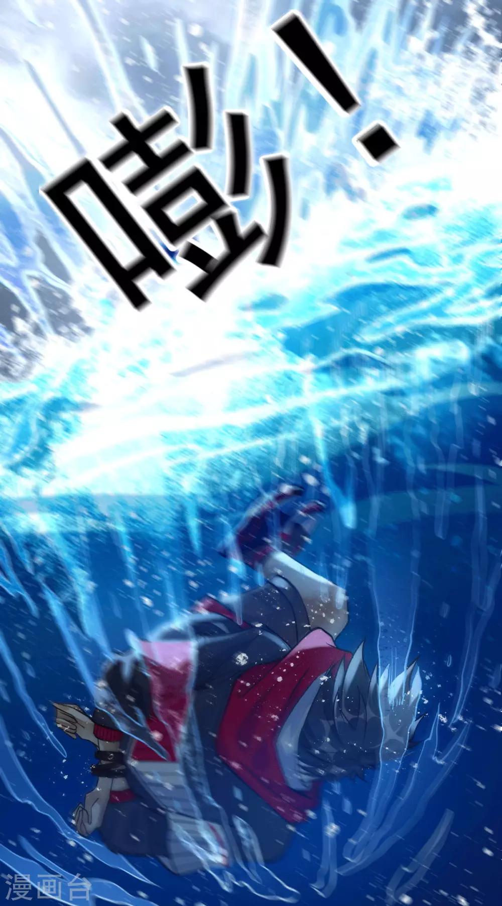 第1话 军神归来76