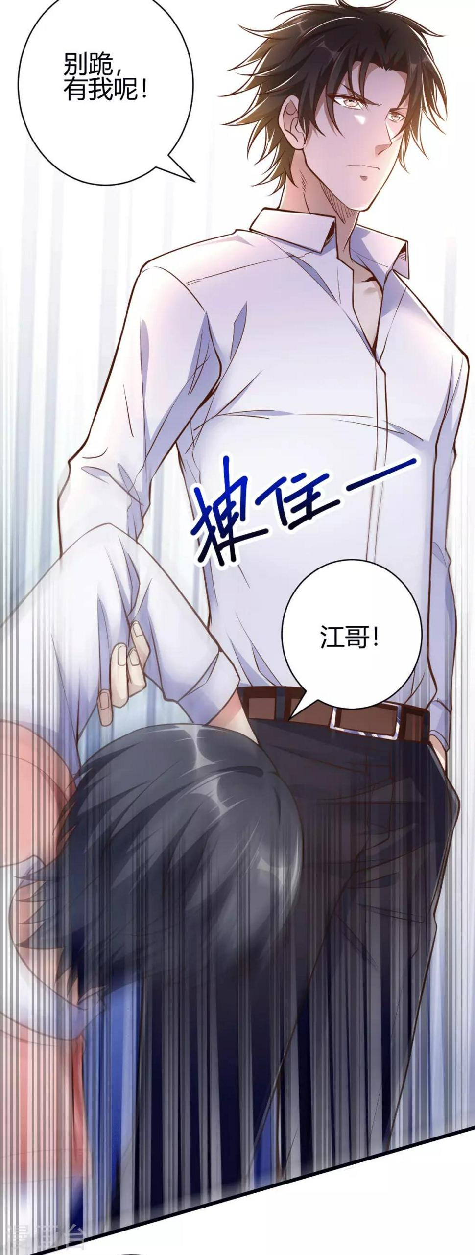 第3话 同学聚会53