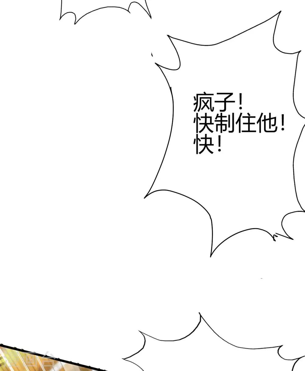 第1话 军神归来22