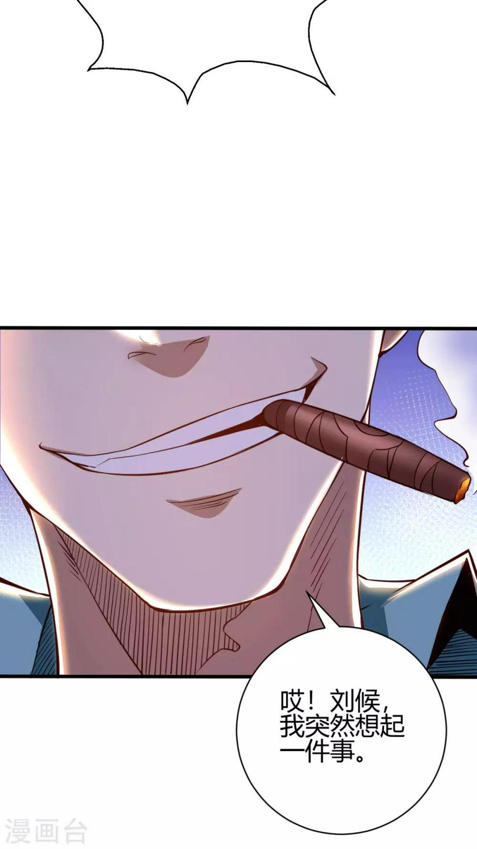第3话 同学聚会43