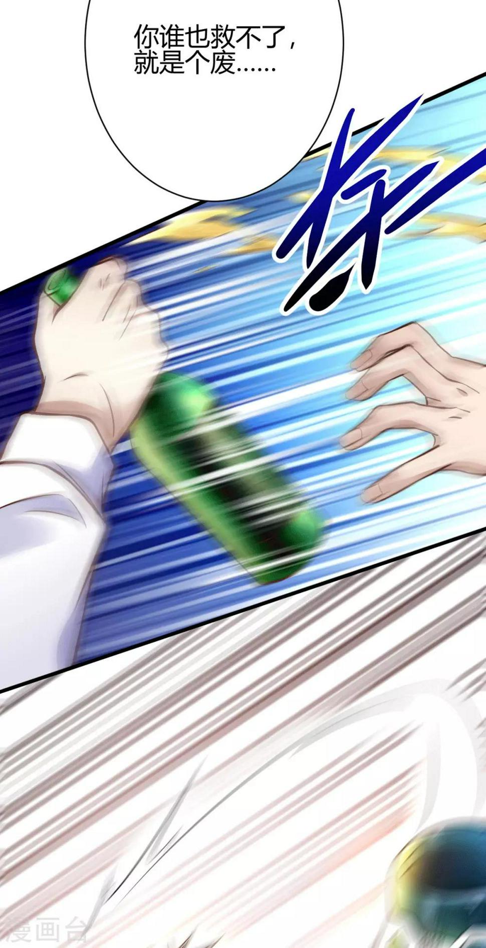 第3话 同学聚会55