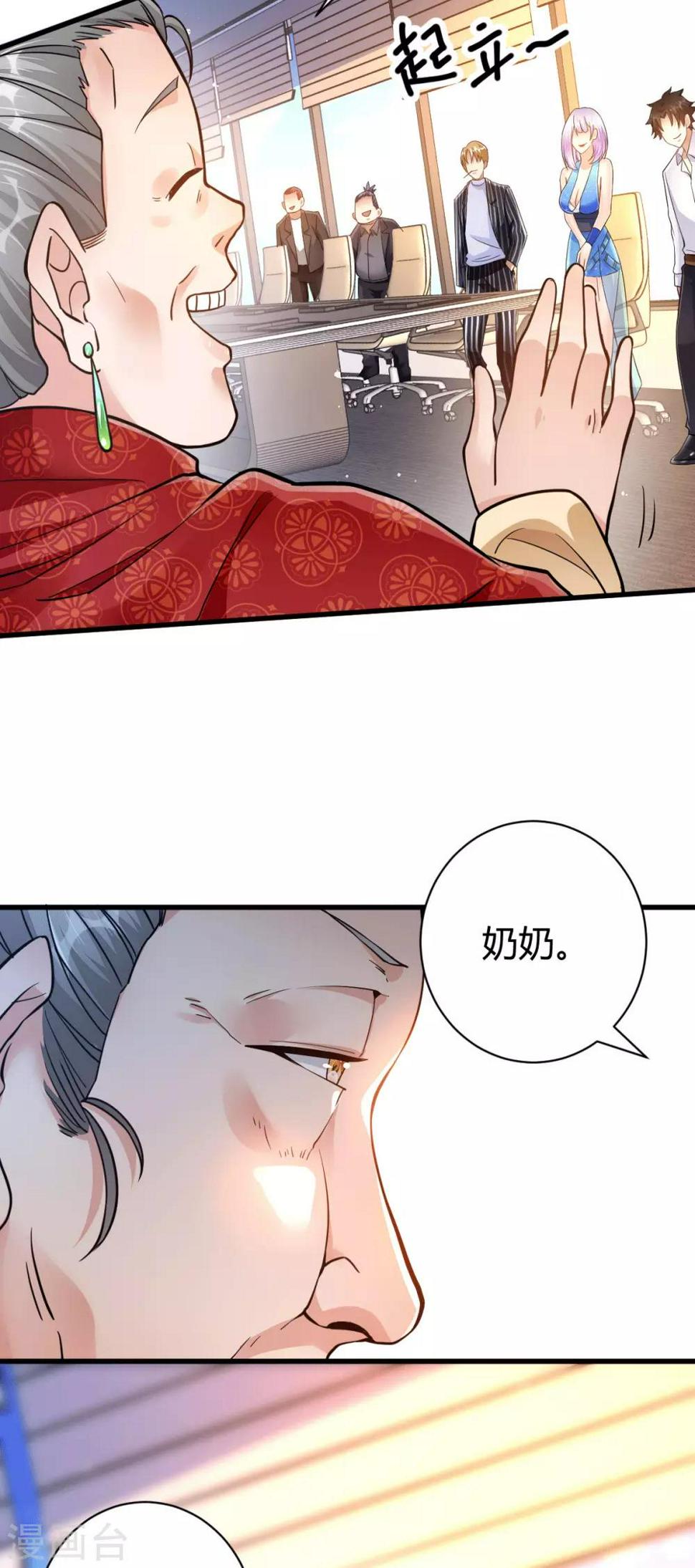 第5话 不过一群跳梁小丑37