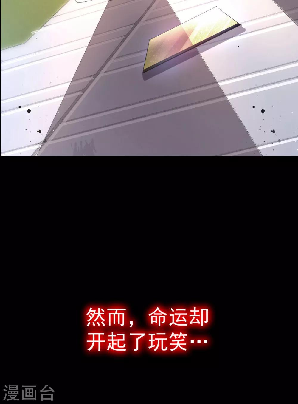 预告7