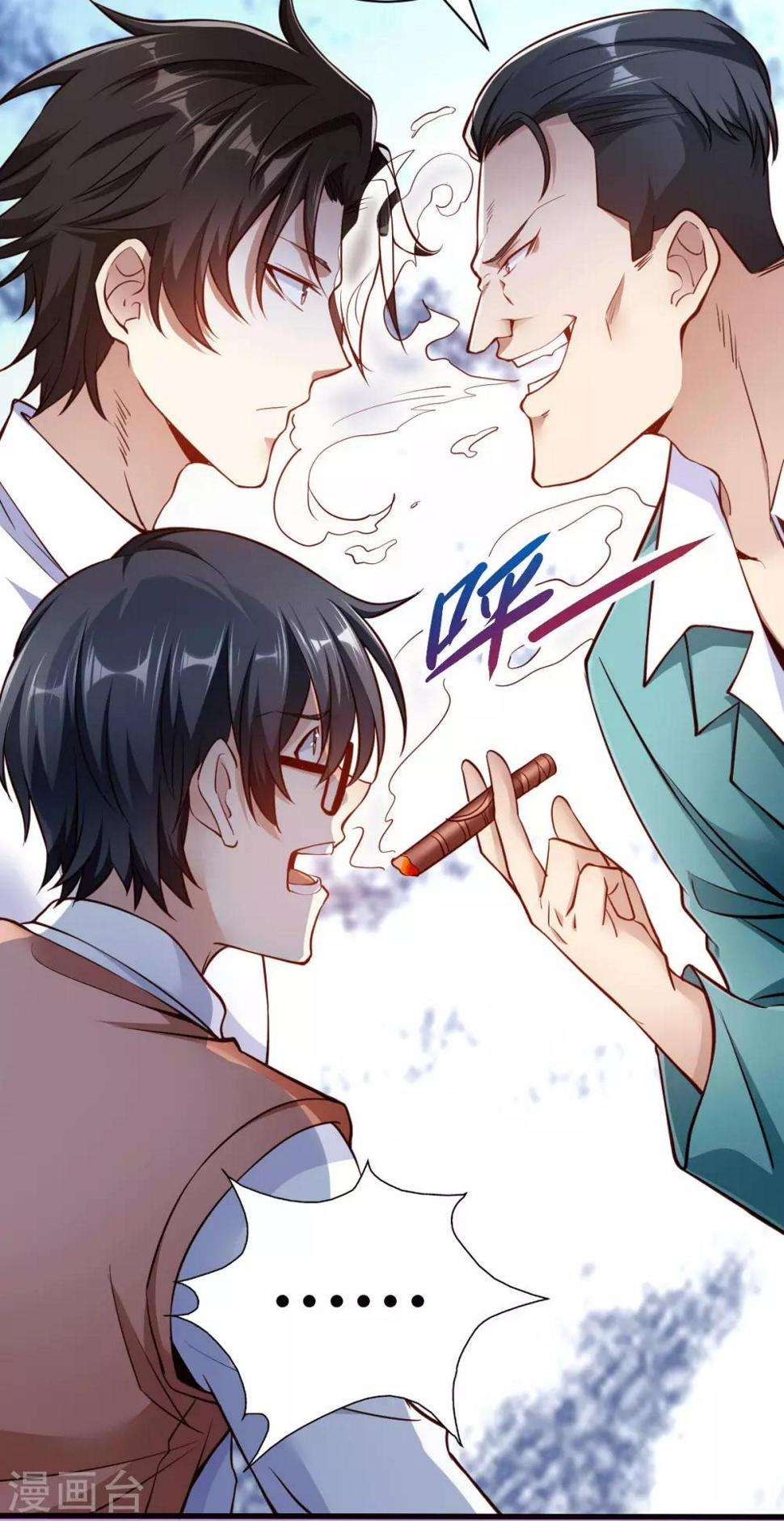 第3话 同学聚会36