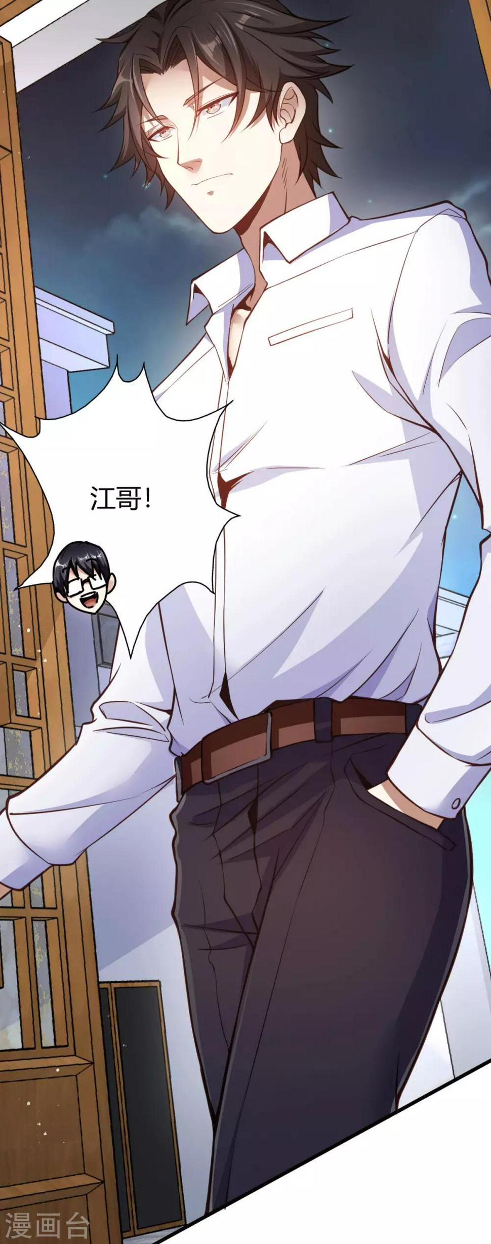 第3话 同学聚会27