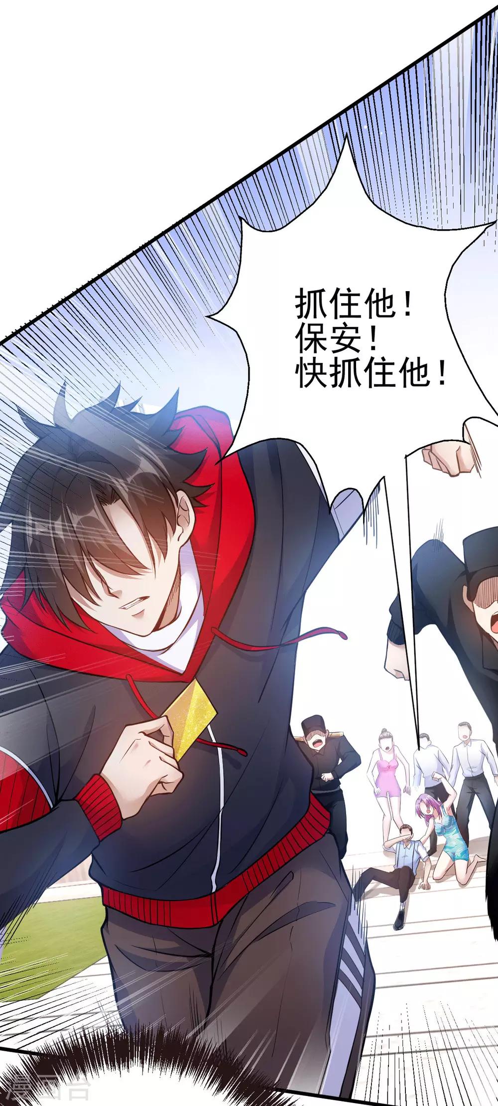 第1话 军神归来61