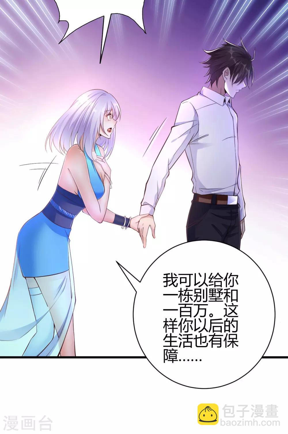 第5话 不过一群跳梁小丑3