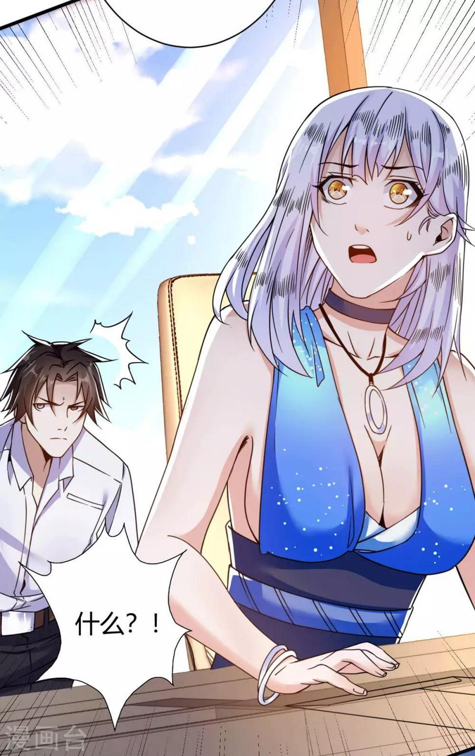 第5话 不过一群跳梁小丑47