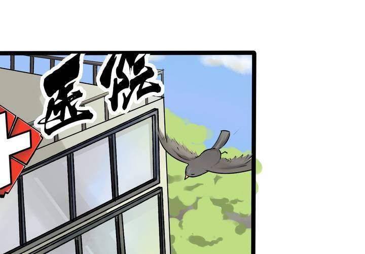 第二话：鱼游釜中（上）25