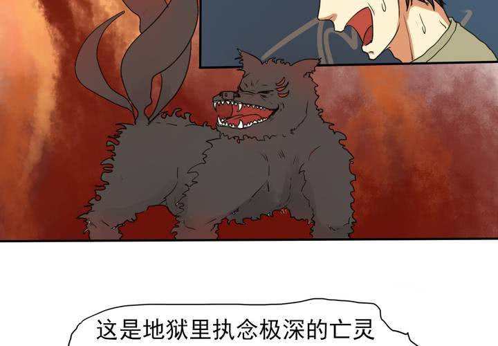第五回：缘起25