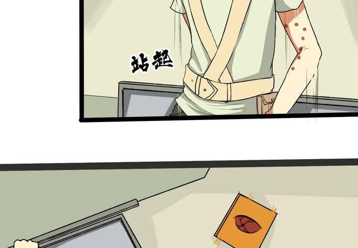 第三回：鱼游釜中（中）6