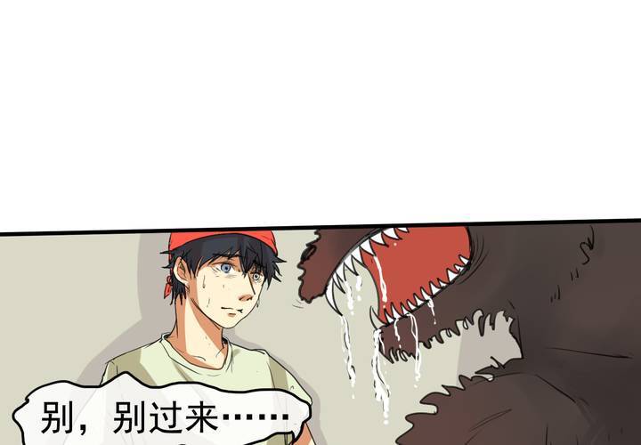 第四回：鱼游釜中（下）28