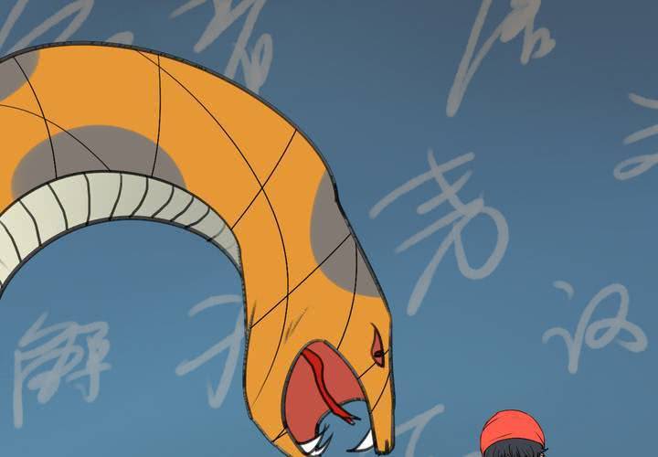 第五回：缘起29