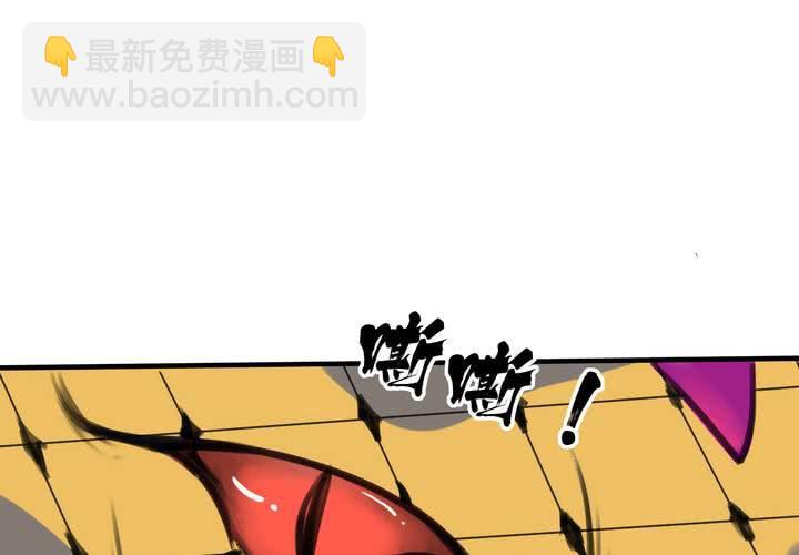 第四回：鱼游釜中（下）33