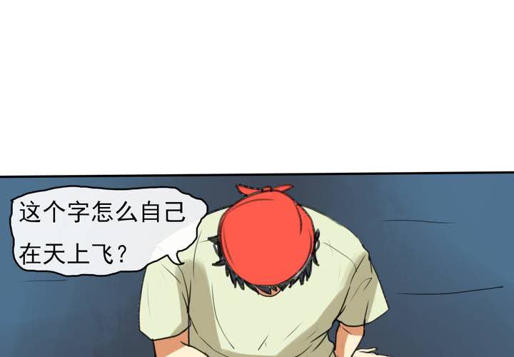 第五回：缘起12