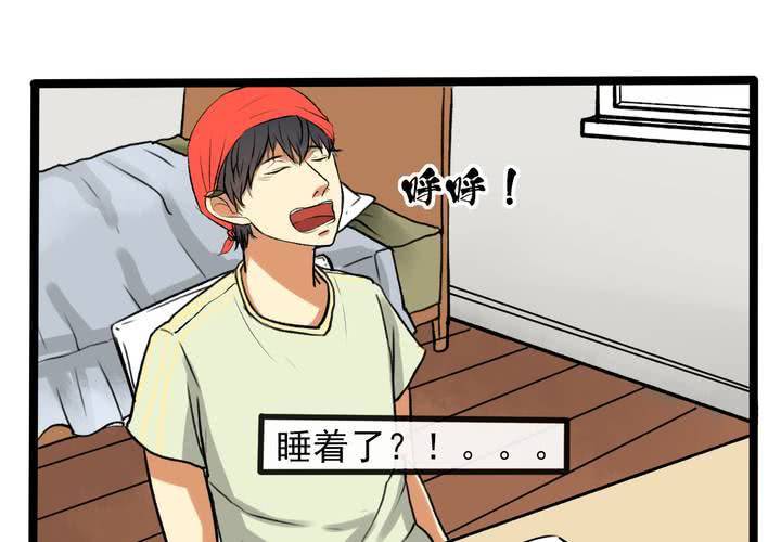 第三回：鱼游釜中（中）22