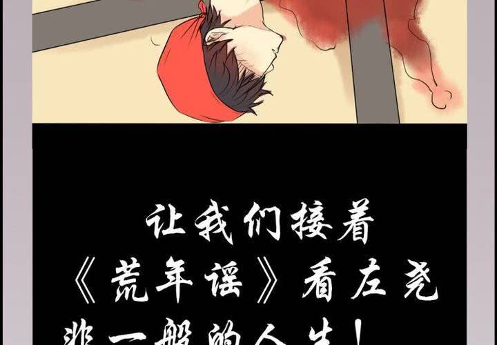 预告9