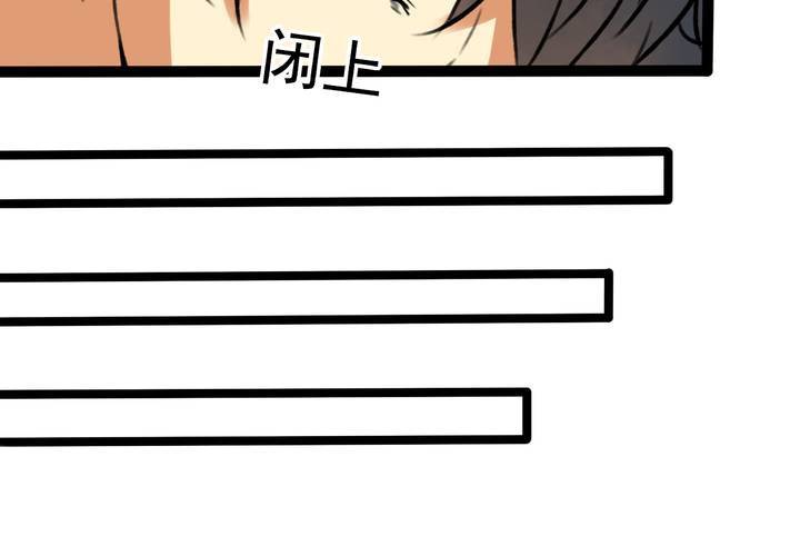 第三回：鱼游釜中（中）21
