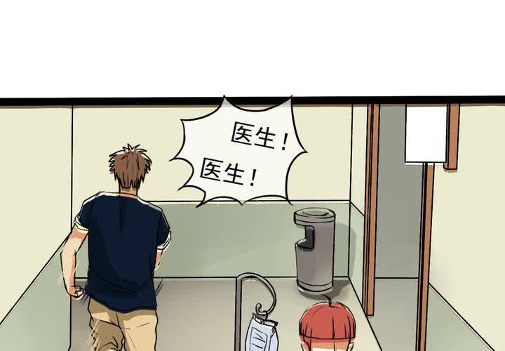 第二话：鱼游釜中（上）28