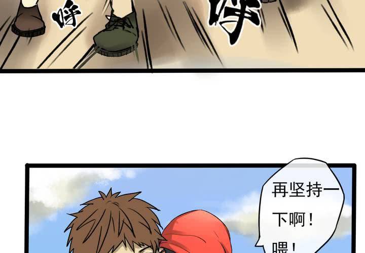 第二话：鱼游釜中（上）23